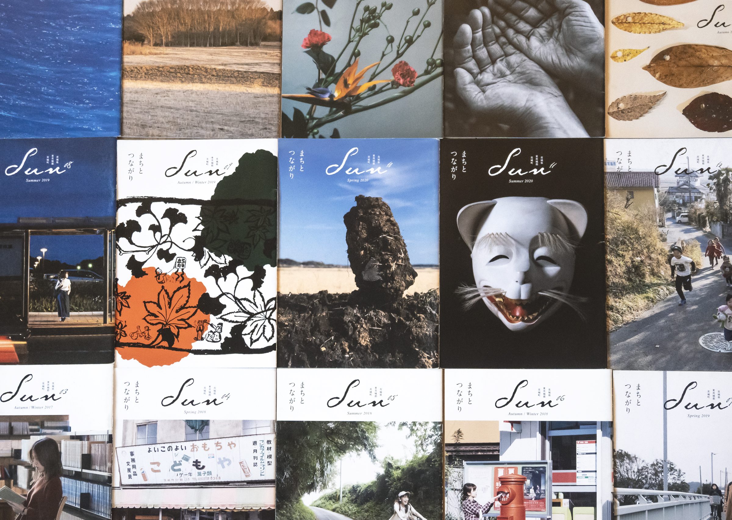 季刊誌 Sunの写真